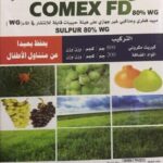 مبيد فطري عناكبي