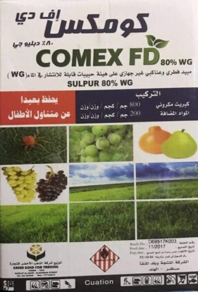 مبيد فطري عناكبي