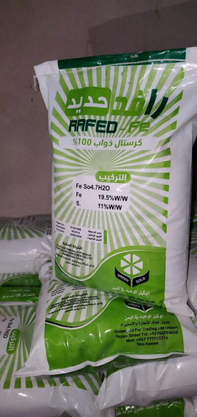 ⁦رافد حديد⁩ - الصورة ⁦3⁩