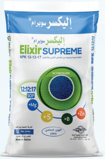 ⁦إليكسر سوبرام  -  ELIXIR SUPREME⁩ - الصورة ⁦2⁩