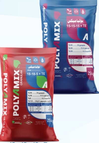 ⁦بوليا مكس  -  POLYAMIX⁩ - الصورة ⁦3⁩