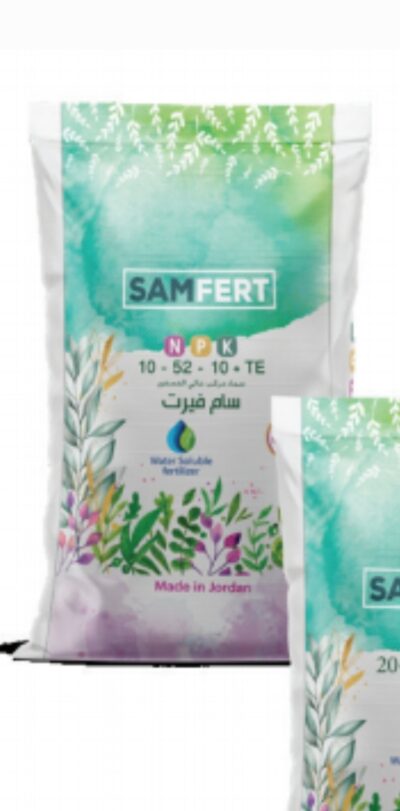 ⁦سام فيرت     - SAM FERT⁩ - الصورة ⁦2⁩