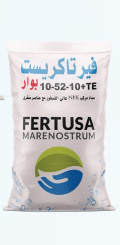 ⁦فيرتا كريست    -      Fertacrist 20 – 20 – 20 + Te⁩ - الصورة ⁦3⁩