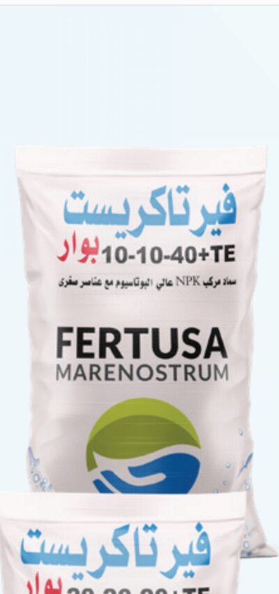 ⁦فيرتا كريست    -      Fertacrist 20 – 20 – 20 + Te⁩ - الصورة ⁦2⁩