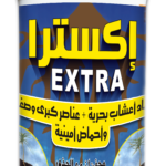 EXTRAإكسترا -