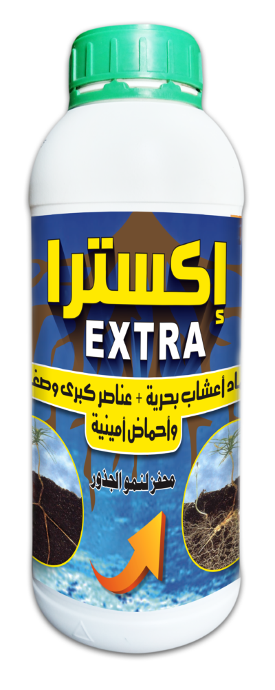 EXTRAإكسترا -