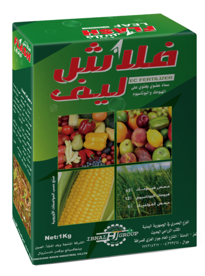 FLASH LEAF فلاش ليف