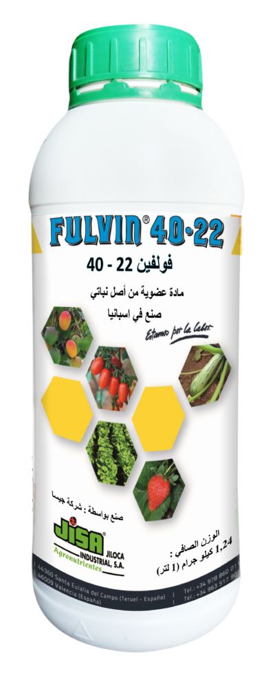 FULVINفولفين