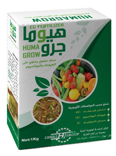 HUMA GROWهيومـا جرو -