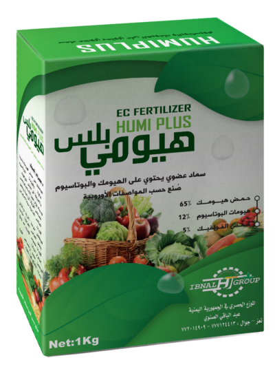 HUMI SHARKهيومـي بلس