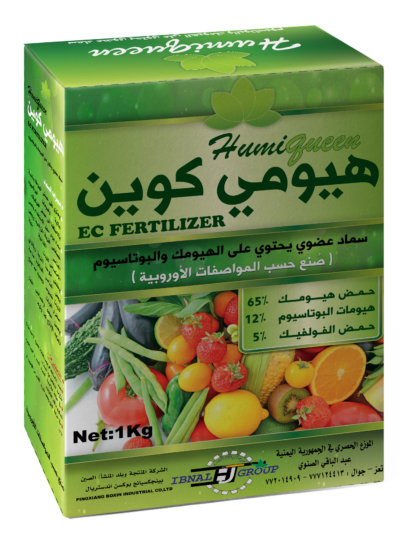 HUMI QUEENهيومـي كوين