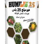HUMILIGهيومليج -