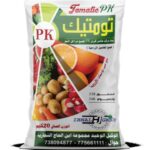 TOMATICتومتيك -