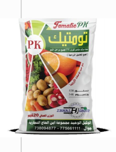 TOMATICتومتيك -