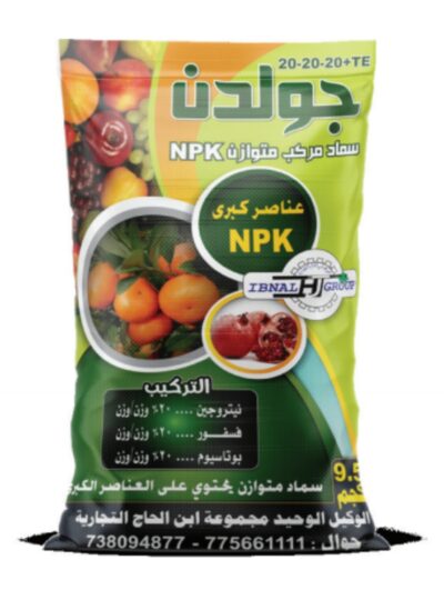 GOLDENجولدن