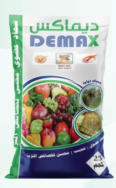 DEMAXديماكس -