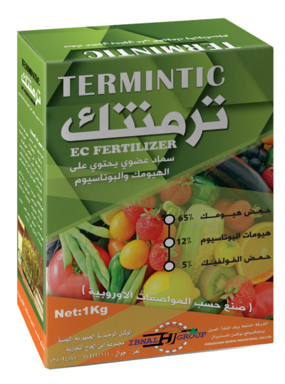 TREMINTICترمنتـك -
