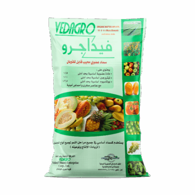 VEDAGROفيداجرو -