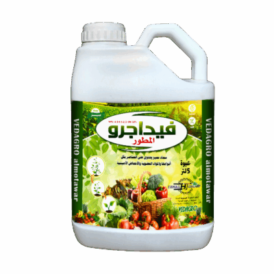 VEDAGROفيداجرو المطور ان بي كي 4.5-0.1-2.5
