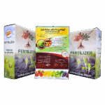 فوس ناتشر منجنيزP 22+Mn 20%   P 22+Mn 20%FOSS NATUR Mn