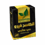 الكاسح فيرو