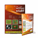 STARTستارت