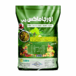 اورجاماكس جي ORGAMAX G