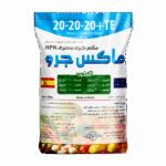 ماكس جرو     -     MAXGRO