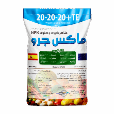 ماكس جرو     -     MAXGRO
