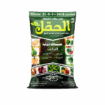 ALHAQLالحقل
