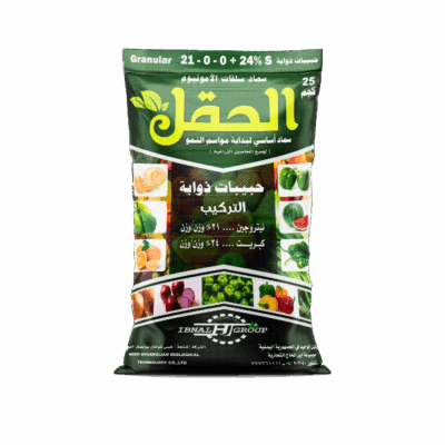 ALHAQLالحقل