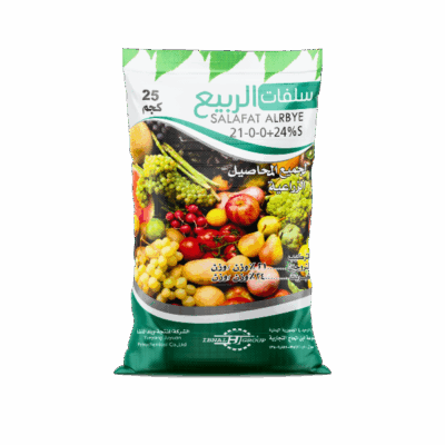 SULFATE ALRABYEسلفاات الربيع