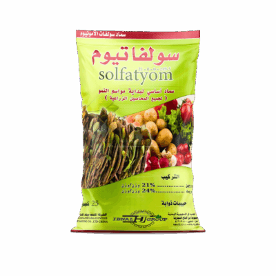 SOLFATYOMسولفاتيوم