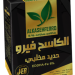 شيلات حديد (ميكروني) الكاسح فيرو