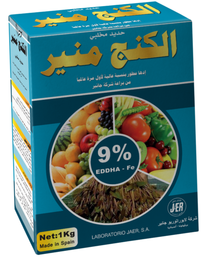 شيلات حديد ( ميكروني ) الكنـج منير