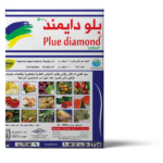PLUE DIAMONDبلو دايموند