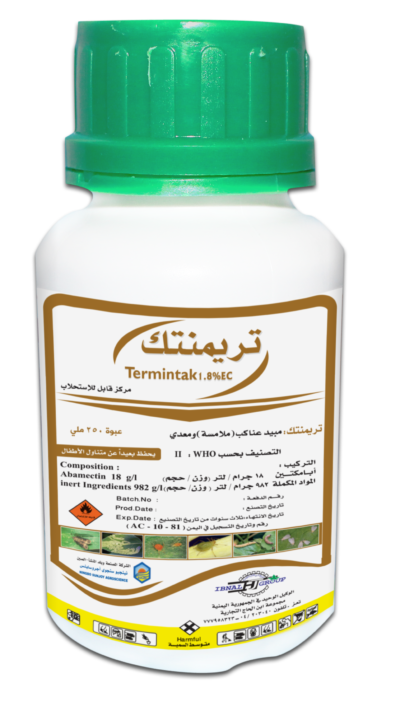 TERMINTAKتريمنتك