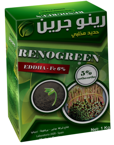 شيلات حديد (ميكروني) رينو جرين