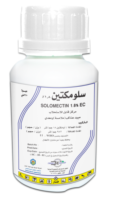 SOLOMECTINسلو مكتين