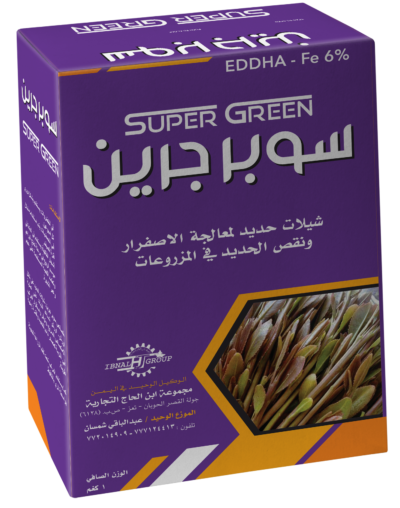 شيلات حديد(ميكروني)سوبر جرين