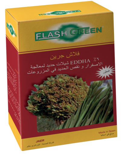 شيلات حديد ( ميكروني ) فلاش جرين