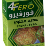 شيلات حديد(ميكروني)فور فيرو