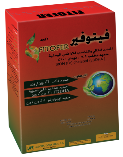شيلات حديد (ميكروني) فيتو فير