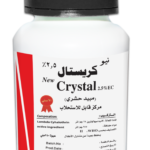 NEW CRYSTALنيو كريستال