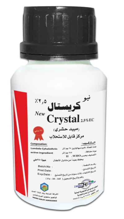NEW CRYSTALنيو كريستال