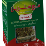شيلات حديد(ميكروني ) مورسترين المطور