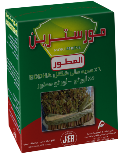شيلات حديد(ميكروني ) مورسترين المطور
