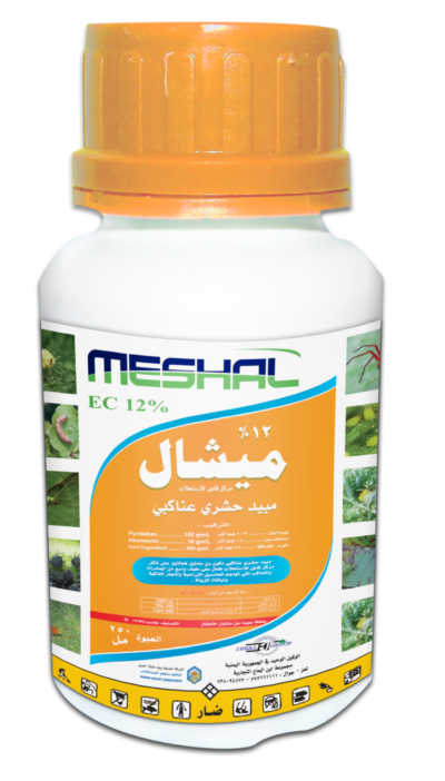 MESHALميشال