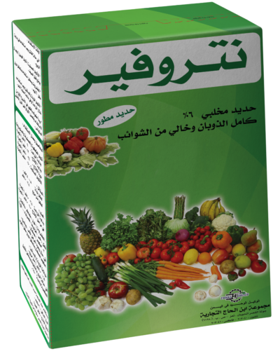 شيلات حديد(ميكروني)نتروفير