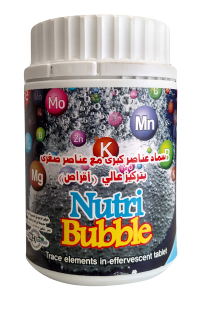 NUTRI BUBBLEنوتري بوبل